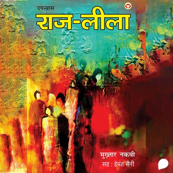 Produktbild: Raj Leela