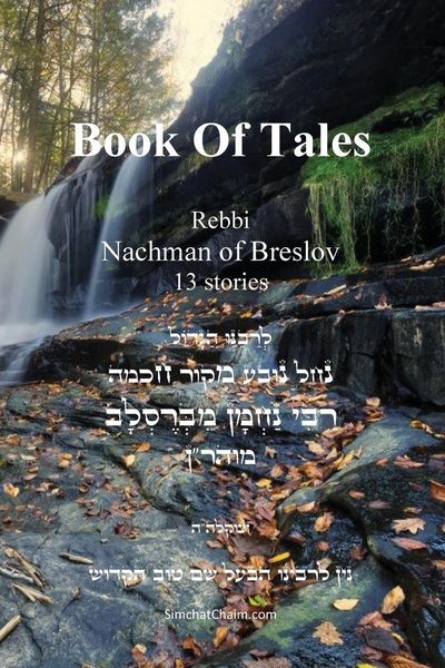 Produktbild: Tales of Rabbi Nachman's of Breslav