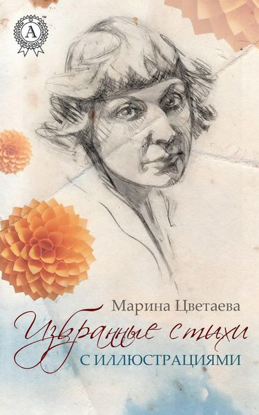 Produktbild: Selected poems