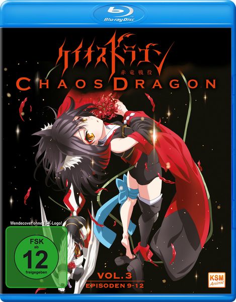 Chaos Dragon - Episode 09-12, Blu-ray