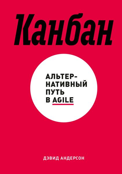 Produktbild: Kanban
