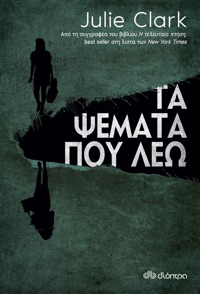 Produktbild: &iquest;a &iquest;&iquest;&micro;ata p&iquest;&iquest; &iquest;&iquest;&iquest;