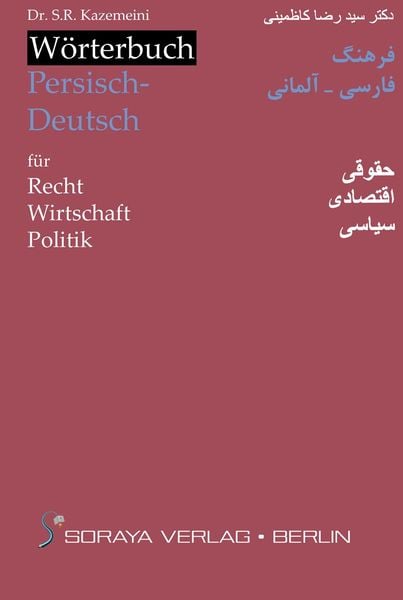 Produktbild: W&ouml;rterbuch Persisch-Deutsch f&uuml;r Recht &ndash; Wirtschaft &ndash; Politik