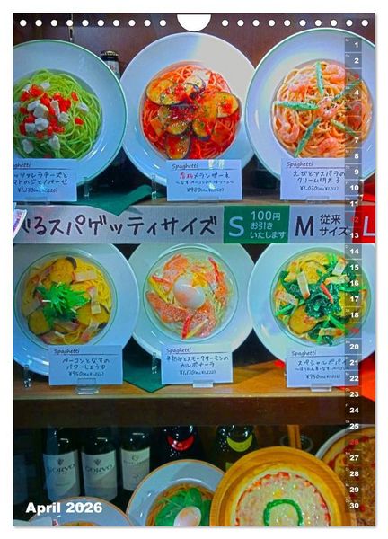 Produktbild: Faszinierendes Japan 2026 (Wandkalender 2026 DIN A4 hoch), CALVENDO Monatskalender