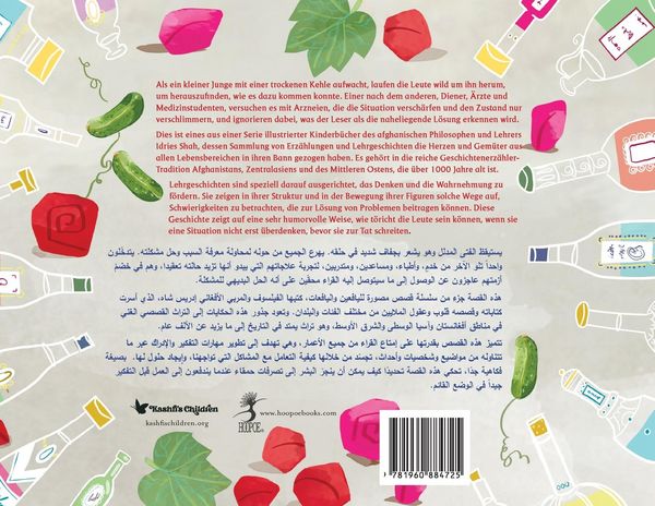 Produktbild: Der verw&ouml;hnte Junge mit der schrecklich trockenen Kehle