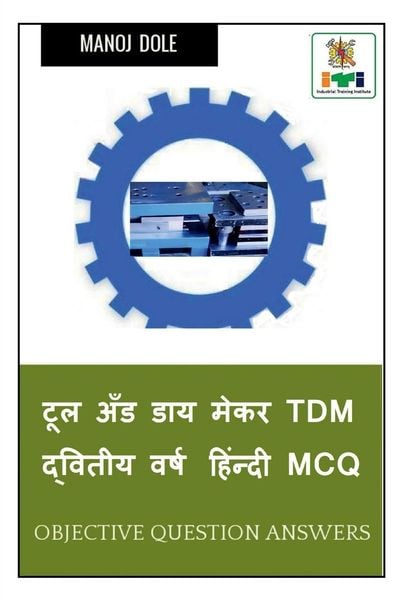 Produktbild: Tool and Die Maker TDM Second Year Hindi MCQ / टूल अँड डाय मेकर TDM द्वितीय वर्ष हिंन