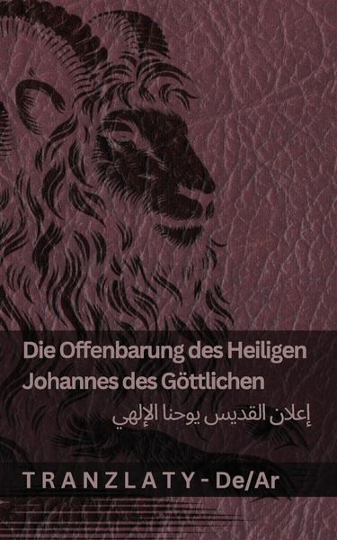 Produktbild: Die Offenbarung des Heiligen Johannes des G&ouml;ttlichen / إعلان القديس يوحنا الإلهي