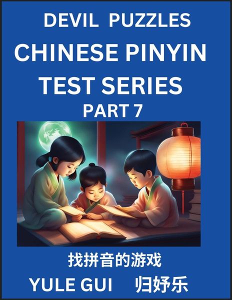 Devil Chinese Pinyin Test Series (Part 7) - Test Your Simplified Mandarin Chinese Character Reading Skills with Simple P
