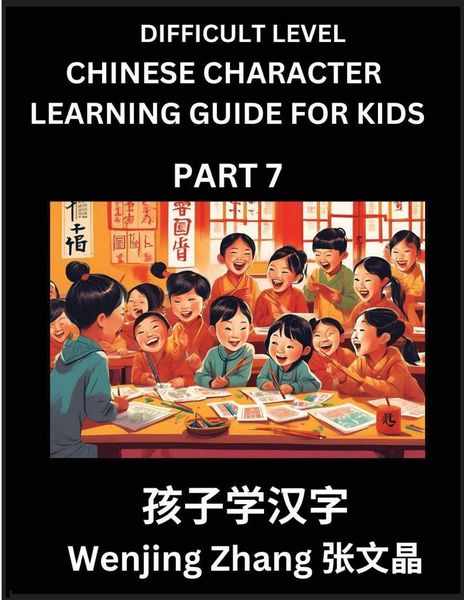 Produktbild: Chinese Character Learning Guide for Kids (Part 7)- Difficult level Brain Game Test Series, Easy Lessons for Kids to Learn Recognizing Simplified Chin
