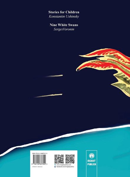 Produktbild: Stories for Children