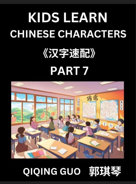 Produktbild: Kids Learn Chinese Characters (Part 7)- A Collection of Simple Level Mandarin Chinese Puzzles for Kids to Learn Recognizing Simplified Chinese Characters with Easy Lessons, HSK Test Series with Multiple Answers Type Questions and Answers