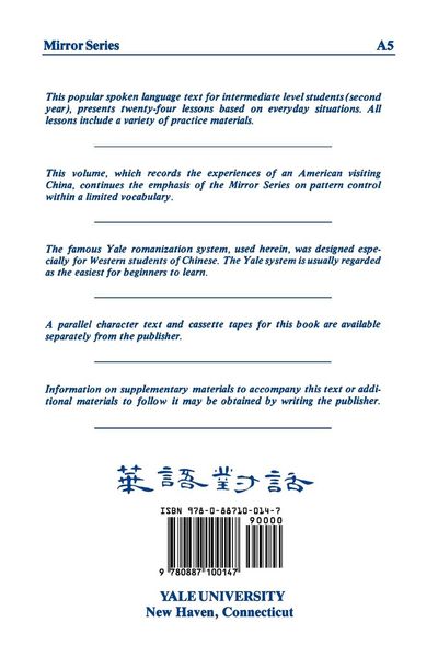Produktbild: Chinese Dialogues
