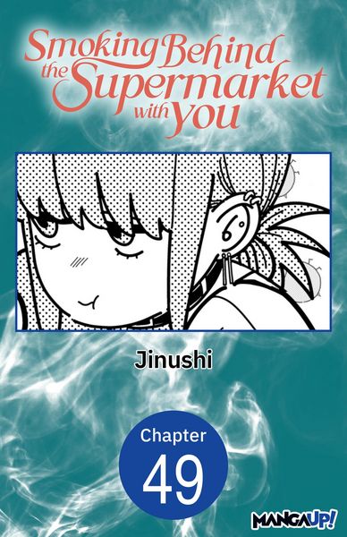 Produktbild: Smoking Behind the Supermarket with You #049