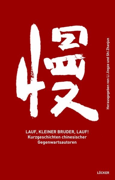 Produktbild: Lauf, kleiner Bruder, lauf!