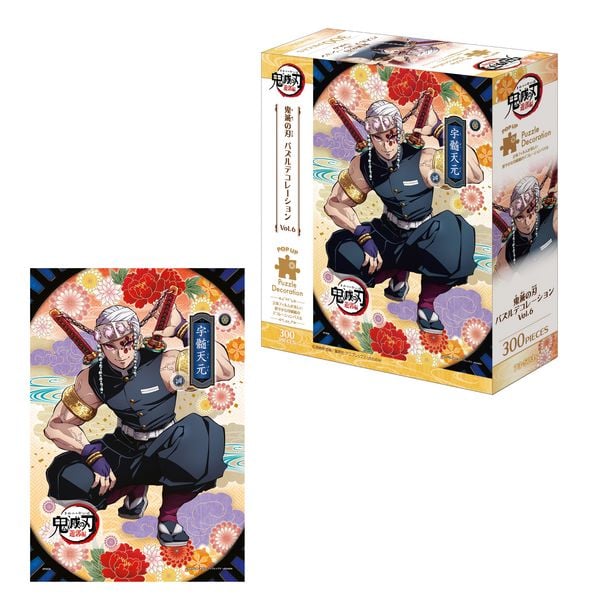 Produktbild: Epoch 7350D - Demon Slayer Puzzle, Kimetsu no Yaiba Vol. 6, 300 Teile