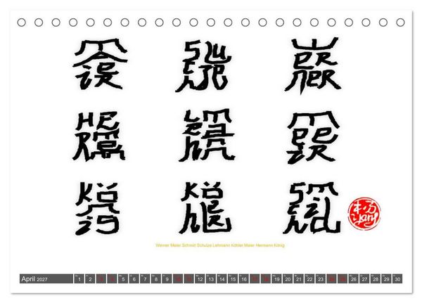 Produktbild: Deutsche Familiennamen im Stil der chinesischen Kalligrafie (Tischkalender 2027 DIN A5 quer), CALVENDO Monatskalender