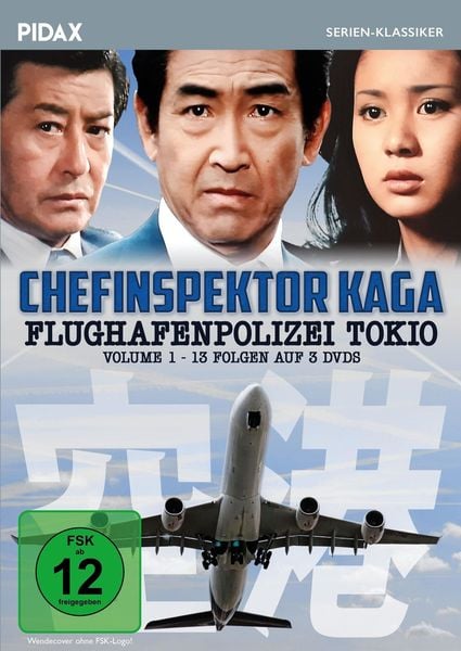 Produktbild: Chefinspektor Kaga - Flughafenpolizei Tokio, Vol. 1 / 13 Folgen der japanischen Kult-Krimiserie (Pidax Serien-Klassiker)