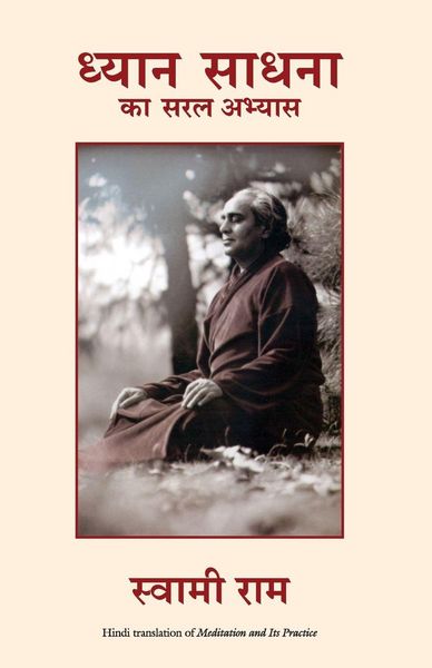 Produktbild: Dhyan Sadhna ka saral Abhyas
