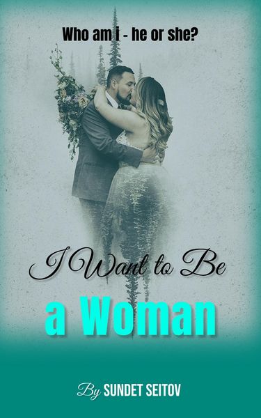 Produktbild: I Want to Be a Woman