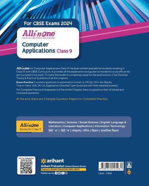 Produktbild: All In One Class 9th Computer Application for CBSE Exam 2024