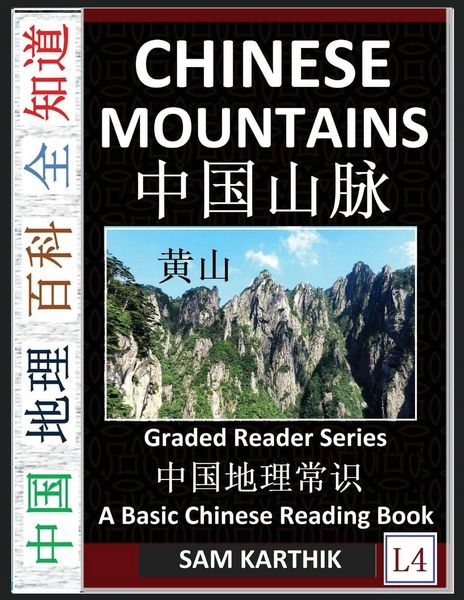 Produktbild: Chinese Mountains