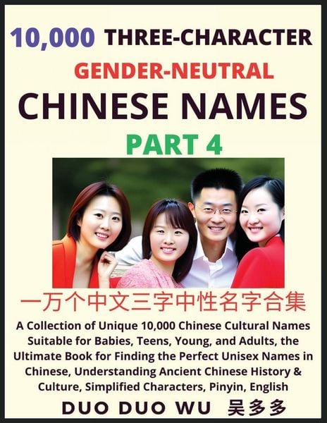 Produktbild: Learn Mandarin Chinese with Three-Character Gender-neutral Chinese Names (Part 4)