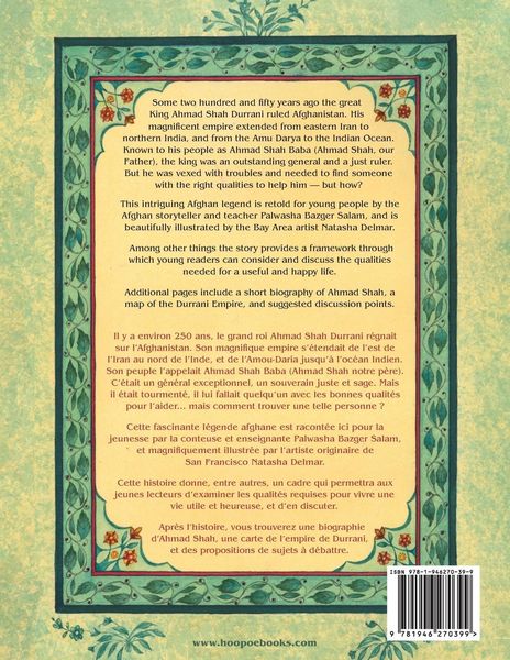Produktbild: The Wisdom of Ahmad Shah -- La sagesse d'Ahmad Shah