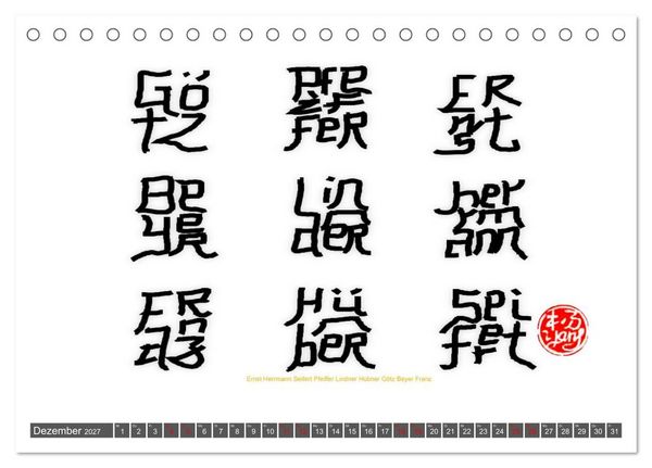 Produktbild: Deutsche Familiennamen im Stil der chinesischen Kalligrafie (Tischkalender 2027 DIN A5 quer), CALVENDO Monatskalender