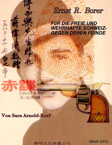 Produktbild: Ernst R. Borer