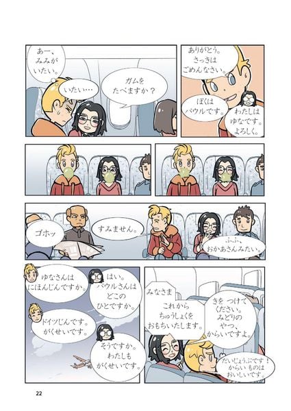 Produktbild: PONS Sprachlern-Comic Japanisch - Eine Liebe in Japan
