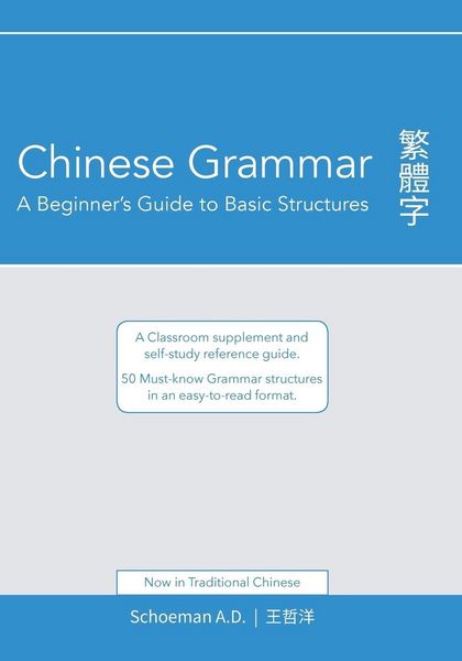 Produktbild: Chinese Grammar