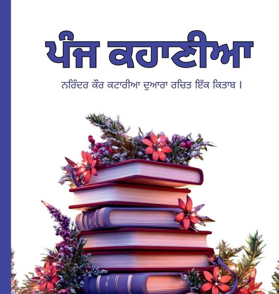 Produktbild: ਪੰਜ ਕਹਾਣੀਆ