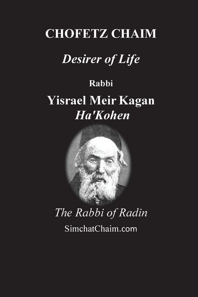 Produktbild: CHOFETZ CHAIM - Desirer of Life
