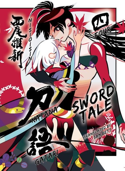 Produktbild: Katanagatari 4 (Paperback)