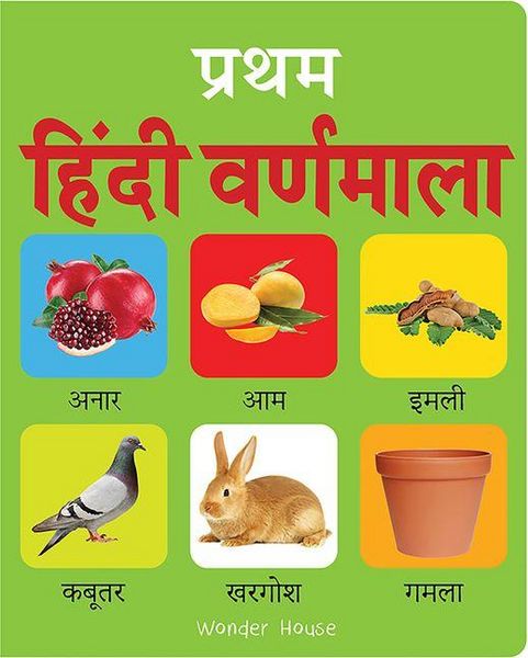 Produktbild: Early Learning Padded Book of Hindi Varnmala: Padded Board Books for Children