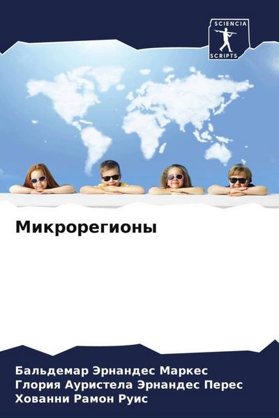 Produktbild: Mikroregiony