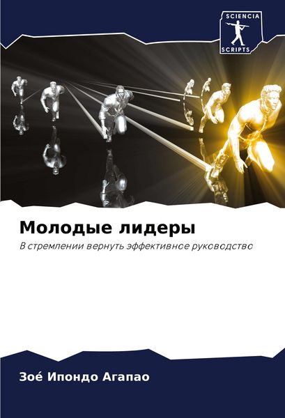 Produktbild: Molodye lidery