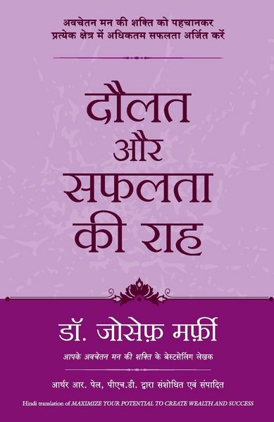 Produktbild: Daulat Aur Safalta Ki Raha