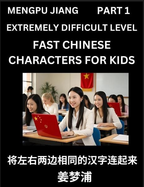 Produktbild: Chinese Character Very Difficult Level Test Series for Kids (Part 1) - Easy Mandarin Chinese Character Recognition Puzzles, Simple Mind Games to Fast