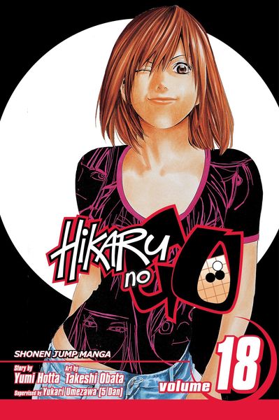 Produktbild: Hikaru No Go, Vol. 18