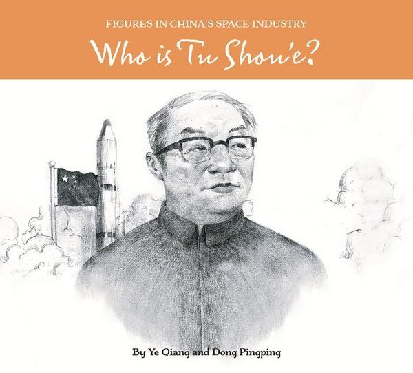 Produktbild: Who Is Tu Shou'e?