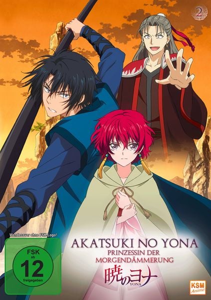 Produktbild: Akatsuki No Yona - Prinzessin der Morgend&auml;mmerung - Volume 2 (Episode 06-10)