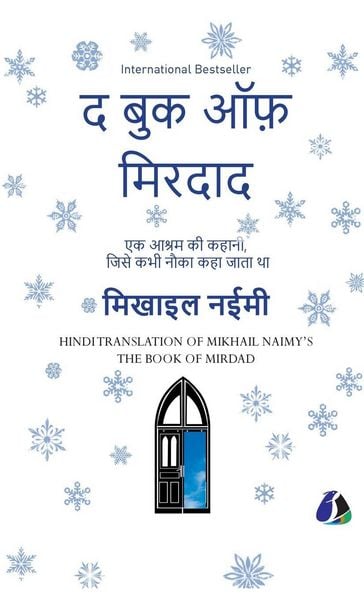 Produktbild: The Book of Mirdad