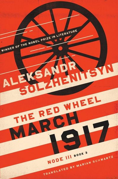 Produktbild: March 1917