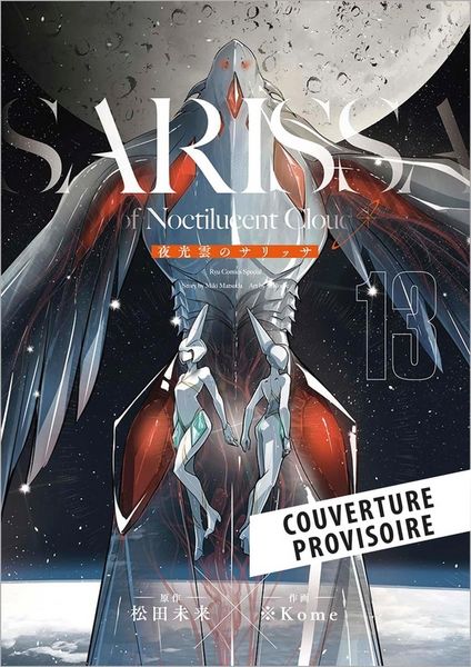 Produktbild: Sarissa of noctilucent cloud t13