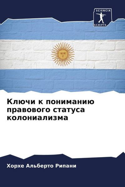 Produktbild: Kl&uuml;chi k ponimani&uuml; prawowogo statusa kolonializma