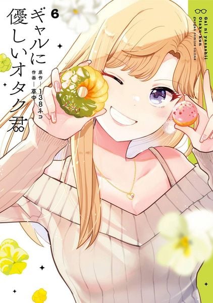 Produktbild: Otaku X Gal 06