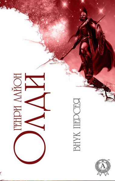 Produktbild: Vnuk Perseya