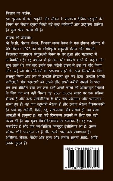 Produktbild: Aashnaa / आश्ना