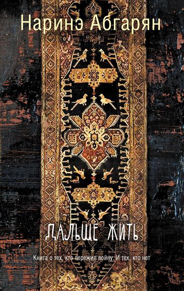 Produktbild: Dalshe zhit